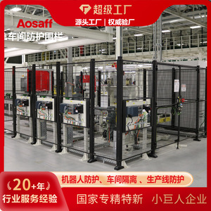 Aosaff Isolation <b>Net</b> 1000x2000mm Yellow Black Powder Coated Workshop Guardrail Netting - Product Image 4