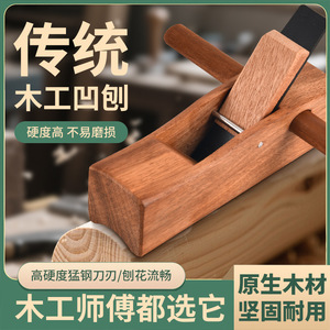 Raboteuse à bois à coins arrondis Jin Chengtai avec lame en acier au manganèse élevé pour le façonnage du bois et une coupe lisse en DIY - Product Image 3