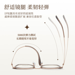 Monture de lunettes en titane Ip M6245 51-20-148, design quadrilatéral pour usage général - Product Image 4