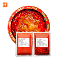 Assaisonnement pour fondue chinoise Weixiaoer, base de fondue au suif de bœuf épicé, 500 g, bouillon de fondue au suif de bœuf parfumé B212
