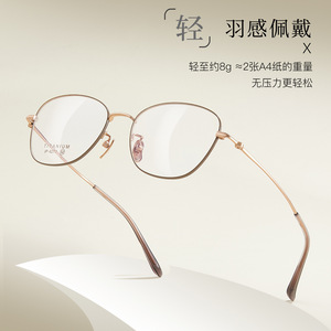 Monture de lunettes Muinatit ovale en titane pur 6277, antidérapante, monture complète unisexe avec plaquettes de nez en céramique - Product Image 3