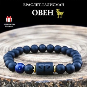 Braccialetto con 12 Perle di Onice Nero Opaco Naturale, Braccialetti con Segno Zodiacale e Pietra Portafortuna, Gioielli Regalo per Uomo e Donna, Vendita all'Ingrosso - Product Image 2