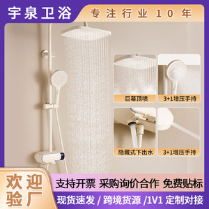 Square Shower Head <b>Set</b> YQ160061TY Baking <b>Paint</b> Durable Portable Bathroom Rainfall Shower - Product Image 5