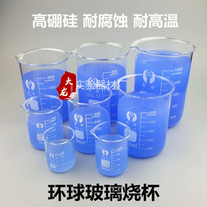บีกเกอร์แก้ว Global Glass ขนาด 50 มล. 100 มล. 150 มล. ทำจากแก้วบอโรซิลิเกตคุณภาพสูง สำหรับการทดลองทางเคมี - Product Image 5