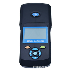 Analyseur de qualité de l'eau portable Huankai pour piscines, sources chaudes et parcs aquatiques - Product Image 1