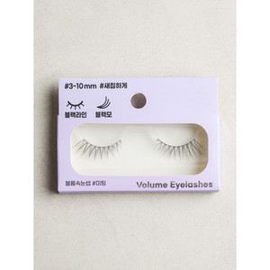 ชุดขนตาปลอมเพิ่มวอลลุ่มและแรงกระแทก - Product Image 1