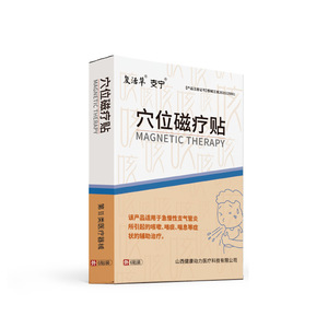 Patch magnétique de thérapie par points d'acupuncture Shanxi pour soulager la toux, lot de 6, en tissu non tissé respirant, pansement médicamenteux - Product Image 2