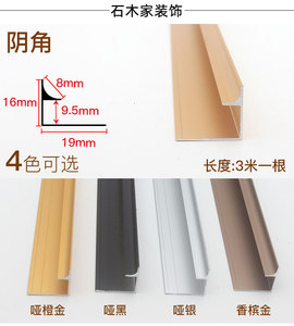 Moulures d'angle modernes en <span class=keywords><strong>PVC</strong></span> souple pour douche, 10mm, 8mm, 5mm, pour revêtement mural de salle de bain, à coller - Product Image 2