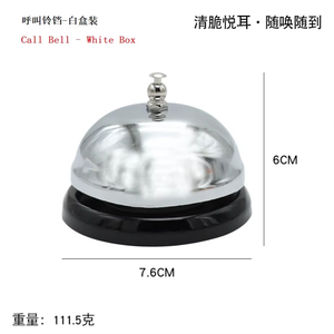 Thép không gỉ phục vụ chuông, bar Bell, ăn uống chuông, nhà hàng nhà bếp triệu tập chuông - Product Image 6