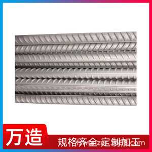 Barres en acier inoxydable Wanzao 201304316, surface 2B, finition industrielle brossée brillante, pour applications structurelles - Product Image 4
