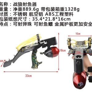Ame Slingshot Fish Shooter With Laser Sight Metal Handle For Fishing Hunting - Product Image 5