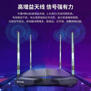 ใหม่เท็นเด <span class=keywords><strong>AC6</strong></span>เราท์เตอร์ Wi-Fi 2.4G และ5G AC1200M เฟิร์มแวร์ภาษาอังกฤษ4GE กิกะบิตครอบคลุมเครือข่ายใยแก้วนำแสง - Product Image 2