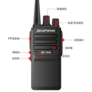 Talkie-walkie Baofeng BF-1908, batterie 2800mAh, étanche IP65, pour la construction et la sécurité - Product Image 2