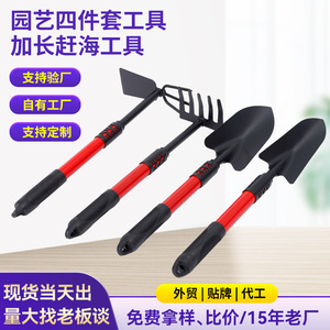 Ensemble d'outils de jardin Huashu, 4 pièces, manche allongé, houe, râteau, pelle multifonctions pour la balayage de la plage et le jardinage - Product Image 3