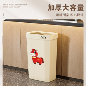 Yyn Waste <b>Bin</b> Rectangular 15L 25L 40L Crying Horse Design <b>Kitchen</b> Indoor <b>Plastic</b> - Product Image 5