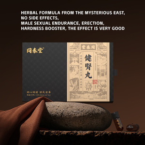 Thuốc tăng cường sức khỏe nam với các chất bổ sung thảo dược tự nhiên, gạc hươu, có độ bền lâu dài và tác dụng tuyệt vời - Product Image 5