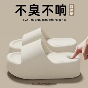 EVA Women's 6cm Platform Sandals Comfortable Non Slip Indoor Home Wear Summer Style Height Increasing <b>Slippers</b> - Product Image 4