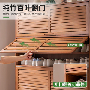 Multi-layer <b>shoe</b> cabinet, integrated <b>shoe</b> <b>rack</b> for the entrance, multi-functional, large-capacity floor-standing <b>shoe</b> <b>rack</b>, - Product Image 4