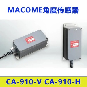 สวิตช์แม่เหล็กแมคโคเม่ รุ่น HS-121-N แบบทรานซิสเตอร์ NPN สำหรับใช้งานในอุตสาหกรรม - Product Image 4