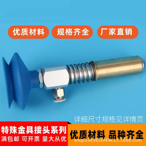 Conexiones Neumáticas Industriales de la Serie VMS con Montaje de Ventosa, Rosca de 1/8 y 1/4, Material de Goma - Product Image 3