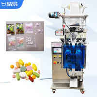 Machine d'emballage automatique de pilules et de capsules, machine d'emballage en sachet