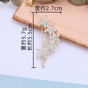 เหมาะสำหรับสวมใส่ในชีวิตประจำวันและงานปาร์ตี้ กิ๊บติดผมโลหะสีทองประดับมุกเล็กและคริสตัลหลากหลายสไตล์ - Product Image 3