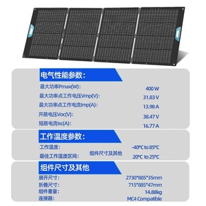 Panel Solar Plegable de 400W 36V |   Bolsa Solar Portátil Ultrapotente para Viajes - Product Image 4