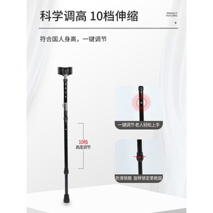 Bastón telescópico de aleación de aluminio con mango antideslizante ajustable para ancianos, ayuda para la movilidad - Product Image 3