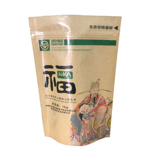 Sachets refermables personnalisés <span class=keywords><strong>de</strong></span> haute qualité pour emballage alimentaire, idéaux pour les cadres photo - Vente en gros - Product Image 6