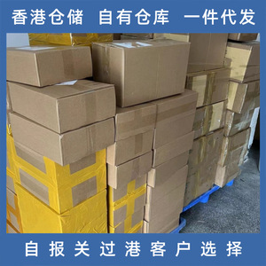 Lianshuncheng, entrepôt de Hong Kong, livraison directe, logistique, marchandises générales, Shenzhen, service rapide et stable - Product Image 5