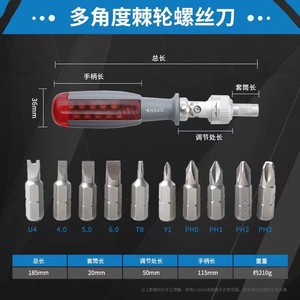 Mengyue Hardware Ratchet Screwdriver 115pcs Interchangeable Bit Magnetic S2 Steel Multi-angle Tool - Product Image 4