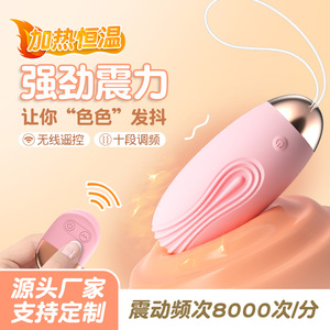 LaiLe Little Whale Remote Control <b>Vibrating</b> Wearable <b>Vibrating</b> Egg Masturbator for Women, Outdoor Invisible Sex Toy, Custom - Product Image 4