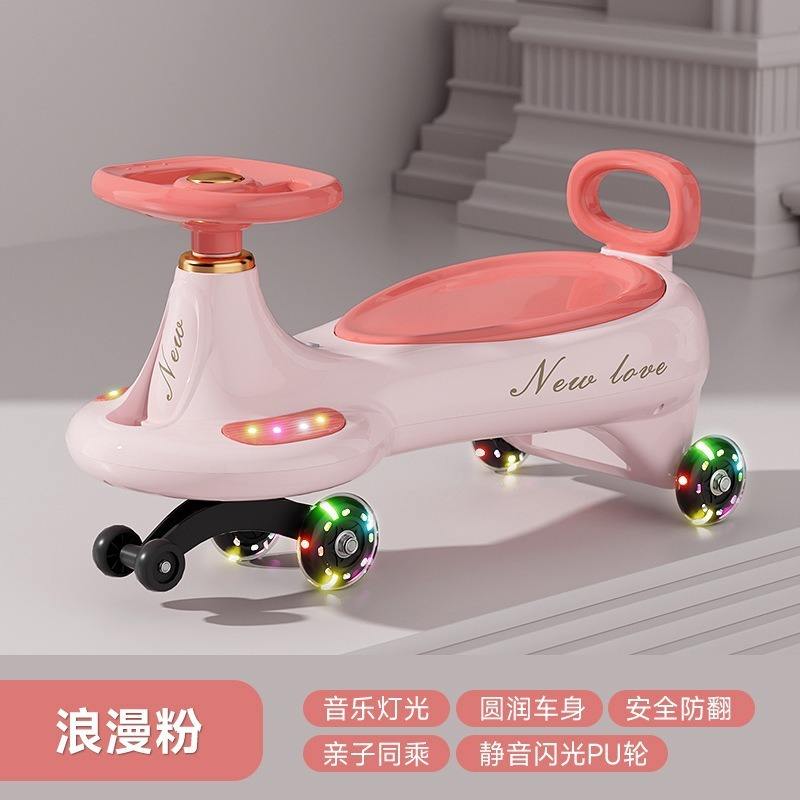 Lumière musicale rose romantique, roue silencieuse