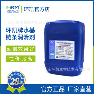 Lubrifiant à base d'eau Huankai 2-Barrel pour pulvérisation de chaînes de convoyeurs d'équipements d'embouteillage à grande vitesse - Product Image 5