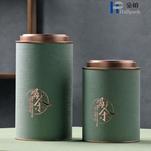 Latas de Almacenamiento para Café y Té de Grado Alimenticio, Tubos de Papel Metálico Resistentes con Relieve, Admiten Logotipos y Colores Personalizados - Product Image 4