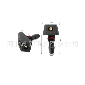 Universal 8mm Windshield <b>Washer</b> Nozzle Mechanical Fan Spray Pattern PP Material Car Fitment - Product Image 3