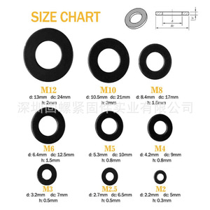 Flat Washers Carbon Steel Black Din125 Level 4.8 For Fastening Applications - Product Image 5