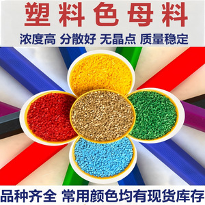 White Masterbatch For PP PE Injection Blown Film Extrusion High Concentration Suzhou Origin - Product Image 5