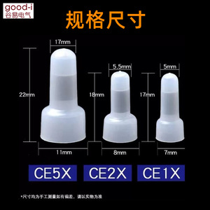 Conectores de Cableado Rápido con Terminales Cerrados para Conectores CE1X CE2X CE5X, Cabezales y Carcasas de Cables - Product Image 5