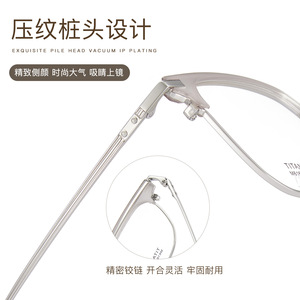 Monture de lunettes rectangulaire gris givré Honey Tea M6165 en titane léger, unisexe, avec verres en résine pleine monture - Product Image 4