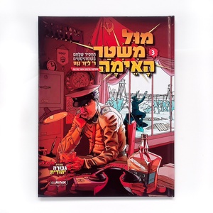 Vente en gros de livres d'anime pour enfants écologiques, couverture rigide, impression personnalisée, livre de bande dessinée <span class=keywords><strong>manga</strong></span> pour enfants - Product Image 3