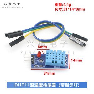Module de capteur numérique de température et d'humidité DHT11 pour projets électroniques Arduino - Product Image 4