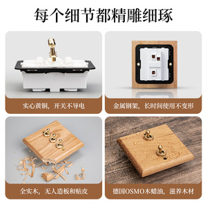 Retro Style Wood Wall Switch Socket Panel 86 Type 1 Outlet 1 Switch Beech Natural Color Durable - Product Image 5