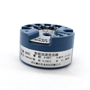 PT100 Intelligent Temperature 248 Module Smart 4-20mA HART 248 Temperature Module PT100 Intelligent Temperature 248 Temperature - Product Image 2