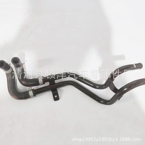 Manguera de Refrigerante GOGM 97540-4H300 para Hyundai Kia, Pieza de Repuesto de Goma - Product Image 3