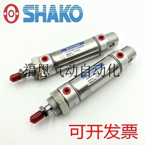 กระบอกลมมาตรฐาน Shako รุ่น Pcc Pcd Pca Pc25b15 25 50 75 100 125 150c ซีรีส์ตัวกระบอกเหล็กแบบนิวแมติก - Product Image 1