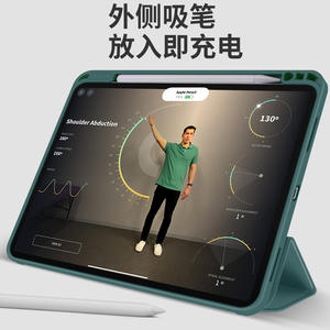 Housses et étuis pour tablettes Air4 Th Generation 2024/<span class=keywords><strong>iPad</strong></span> Case 2020 pour <span class=keywords><strong>iPad</strong></span> <span class=keywords><strong>10</strong></span>.9 2022 Pencil Holder 2025 2018 & air 5 6 7 Case - Product Image 5