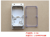 Scatola di derivazione elettronica in plastica ABS impermeabile 158*90*46mm con coperchio trasparente