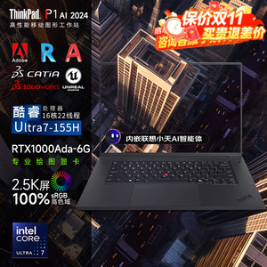 ThinkPad P1 Ultra7-155H RTX1000Ada <strong>Graphics</strong> <strong>Card</strong> Upgraded Version 32G memory 4TB solid-state drive 2.5K - Product Image 1