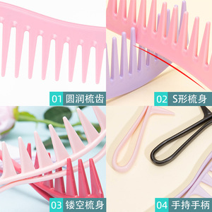 <b>Wide</b> Tooth <b>Comb</b> Set Plastic ABS Electroplated Pink Purple Black Gold For Hair Styling Pomade Back <b>Comb</b> Home Use - Product Image 4